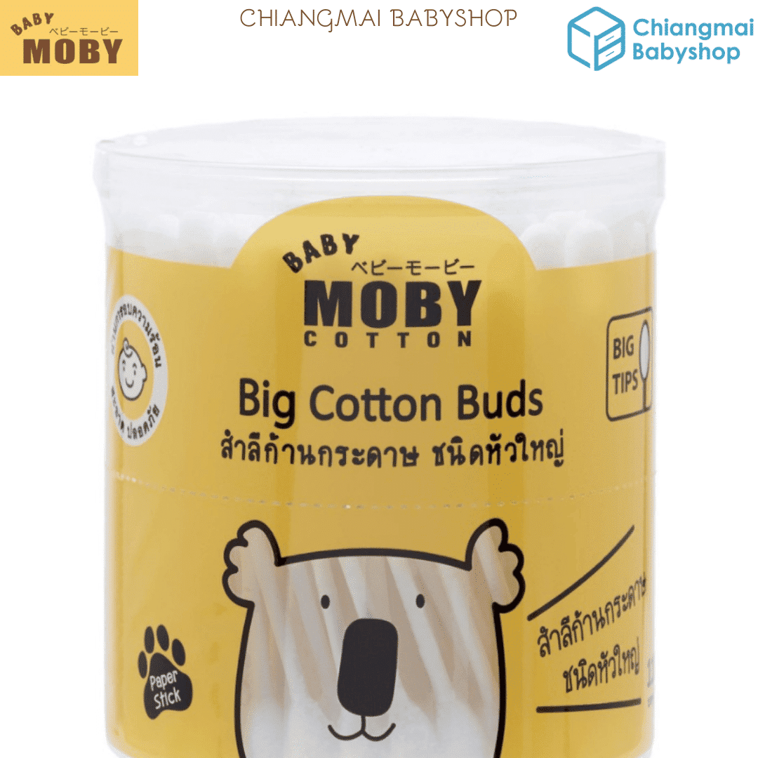 Baby Moby สำลีก้านใหญ่ รุ่น Big Cotton Buds