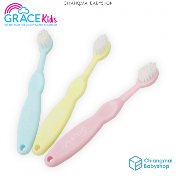 Grace Kids แปรงสีฟันเสริมพัฒนาการเซ็ท 3 ชิ้น