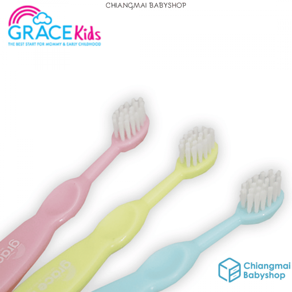 Grace Kids แปรงสีฟันเสริมพัฒนาการเซ็ท 3 ชิ้น