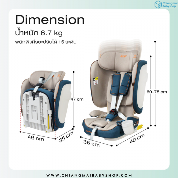 GLOWY STAR เบาะติดรถยนต์ รุ่น Odyssey Fix - Image 8