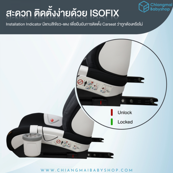 GLOWY STAR TOURING Booster Seat - Image 5