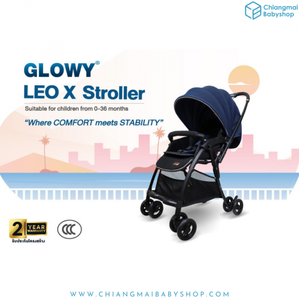 Glowy Star Leo X Stroller