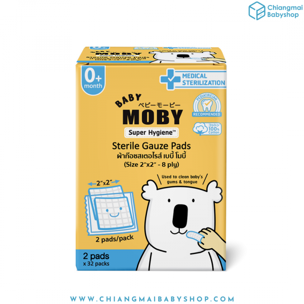 Baby Moby เบบี้ โมบี้ ผ้าก๊อซสเตอไรส์