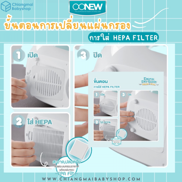 OONEW เครื่องนึ่งพร้อมอบแห้ง Digital Dryclean - Image 7