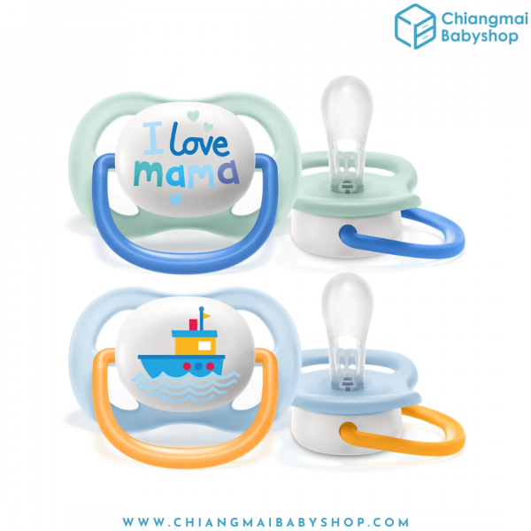 Philips Avent Soother Ultra Air For 0-6m 2PCs