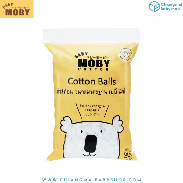 Baby Moby สำลีก้อน ขนาดมาตรฐาน 300 กรัม